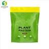 Vegan Protein Powder